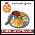 PUNERI MISAL